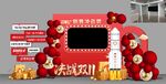 双十一