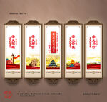 党史学习