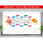 幼儿园教师十项准则