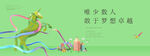 商业围挡C