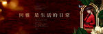 叶子b