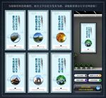 市域社会治理现代化
