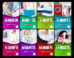 干洗店