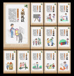 讲文明树新风