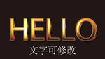 金属立体字