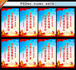 乡村振兴