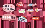  网红背景墙