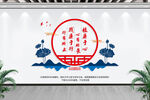 廉政文化