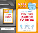 请戴口罩