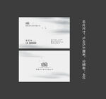 意境名片