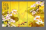 荷花九鱼图