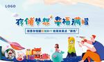 存钱罐彩绘