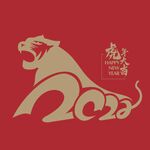 虎年大吉