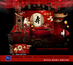 寿宴
