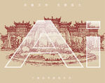 雅安蒙顶山