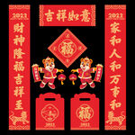  2022年牛年春联对联