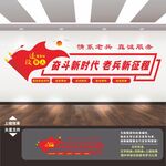 退役军人服务站
