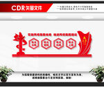 网络安全