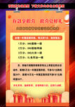 存款享积分 积分兑好礼