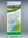 美丽乡村示范村建设