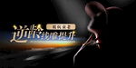 整形美容