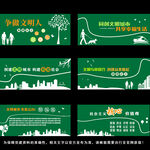 绿色施工工地户外草皮围挡