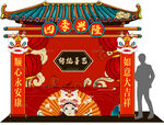 春节传统庙会小摊位打卡背景插画