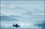 水墨山水