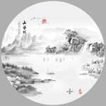 水墨山水 