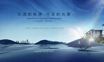 湖景地产主画面