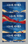 新中式主画面
