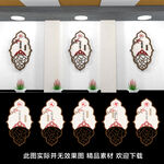 传统美德文化墙