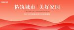 品牌发布会