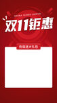 双十一充值大礼包
