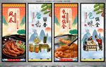凤爪
