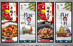 干锅牛蛙