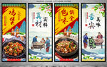 鸡煲