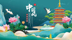 中国风