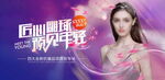 整形美容