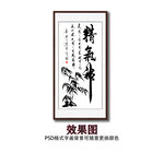 人有三宝精气神
