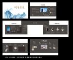 工法展厅设计方案立面墙面设计