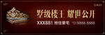 红金色皇冠