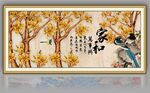 家和万事兴