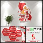 永远跟党走