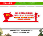 网络安全
