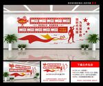 党员风采