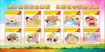 消防漫画