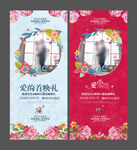 结婚展架