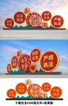 法治小品