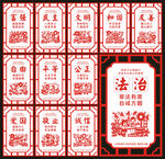 价值观